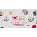 NAKAYAMAFUKU CO logo