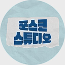 POSCO Holdings Inc. logo